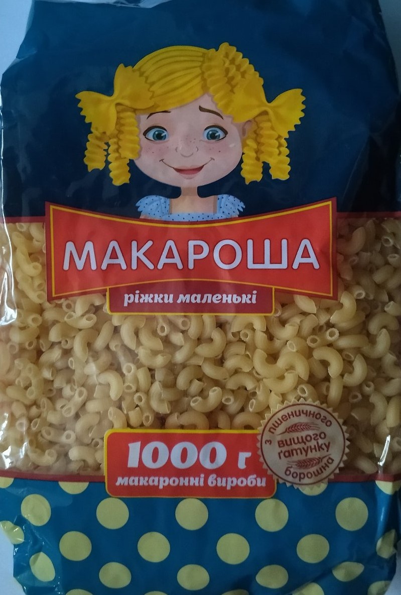 Макаронні вироби ТМ Макароша 1 кг